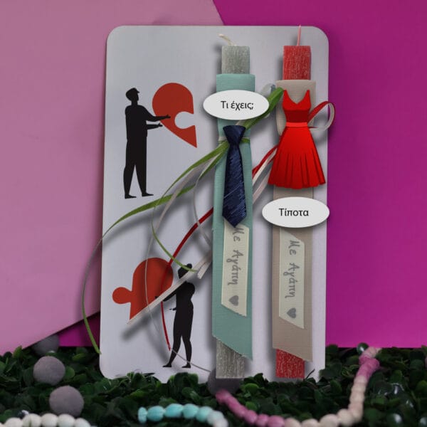 Ξύλινη λαμπάδα couple-tiexeis-tipota