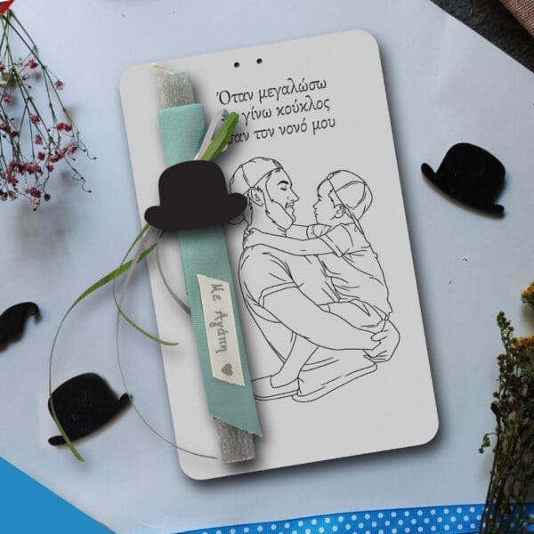 Ξύλινη λαμπάδα boy-nonos-otan_megalwsw