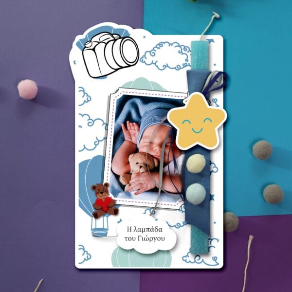 Ξύλινη λαμπάδα photo-boy