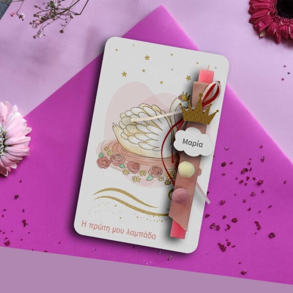 Ξύλινη λαμπάδα swan-crown2