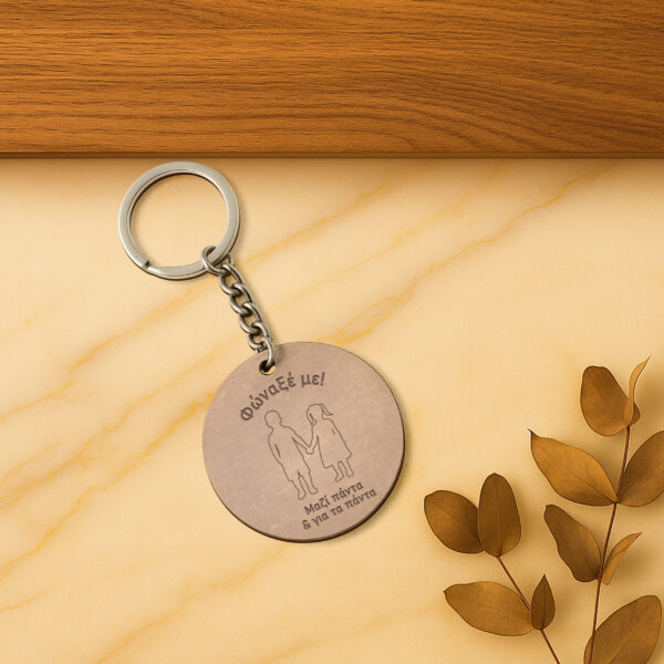 Ξύλινο μπρελόκ brother-sister