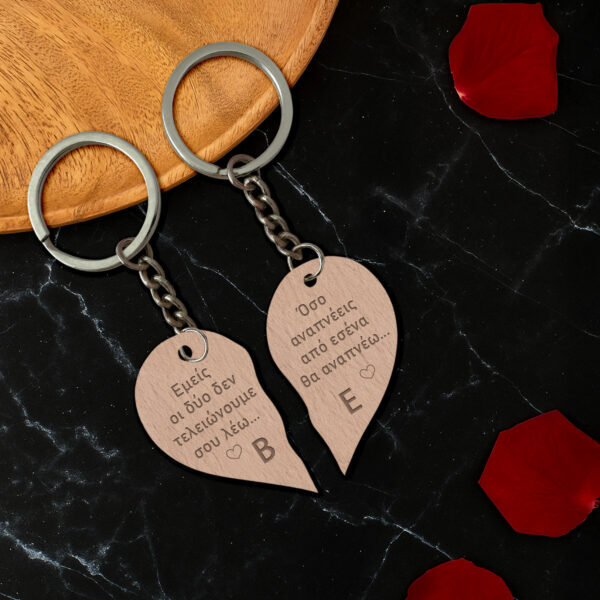 Ξύλινο μπρελόκ heart 2