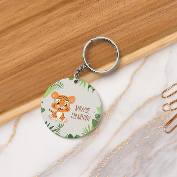 Ξύλινο μπρελόκ tiger