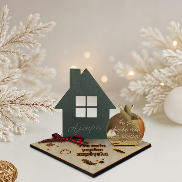 Γούρι σπιτάκι με ρόδι πράσσινο