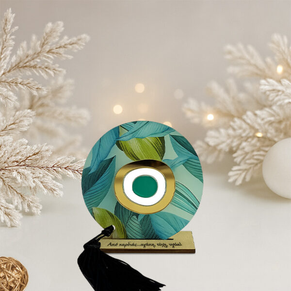 Γούρι green pattern με μάτι