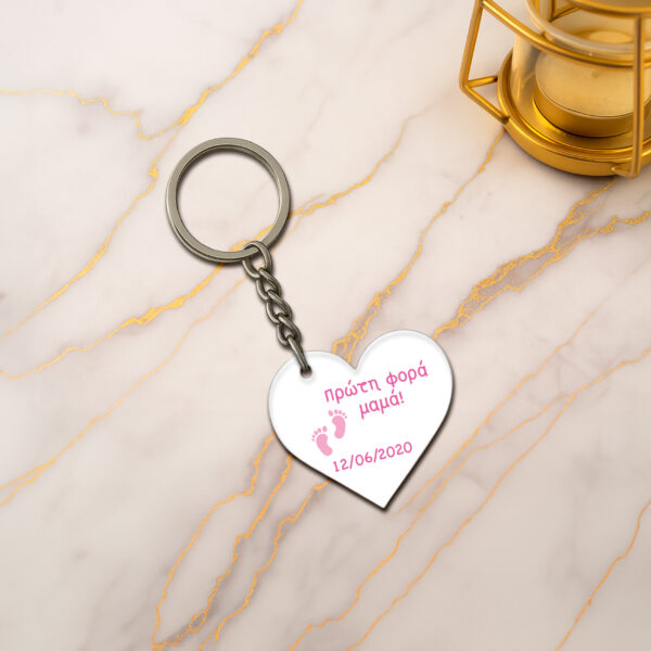 Μπρελόκ από plexiglass Πρώτη φορά μαμά! με ημερομηνία