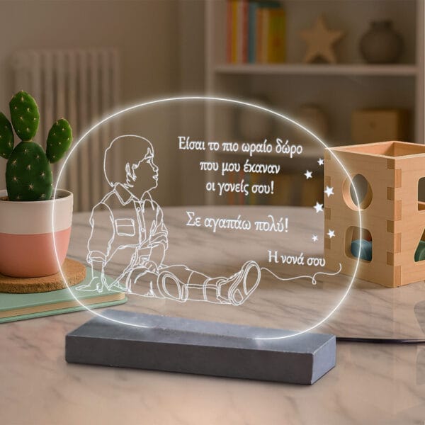 Επιτραπέζιο φωτιστικό baby