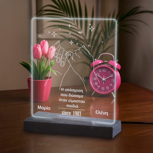 Επιτραπέζιο φωτιστικό friends hands