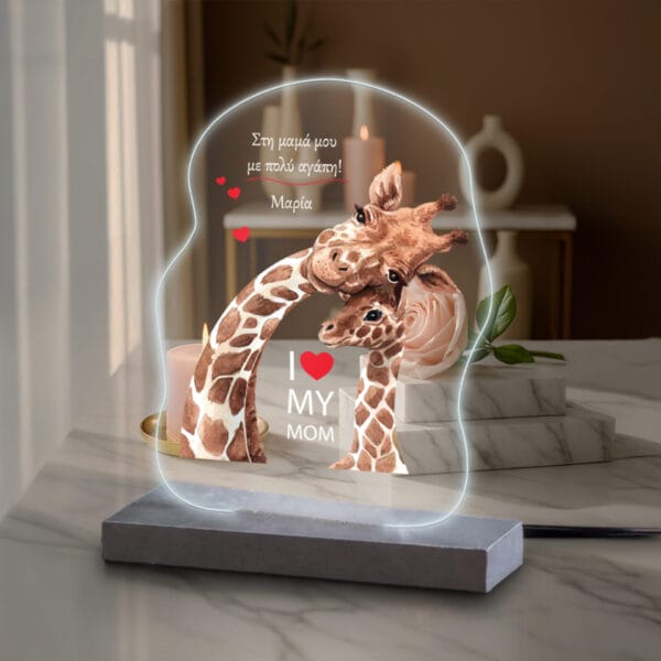 Επιτραπέζιο φωτιστικό mother's day