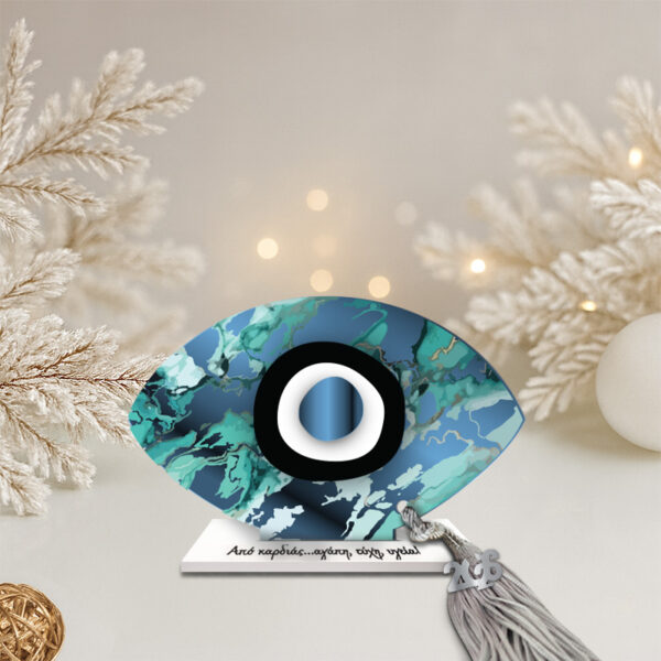 Γούρι μάτι Dark Blue