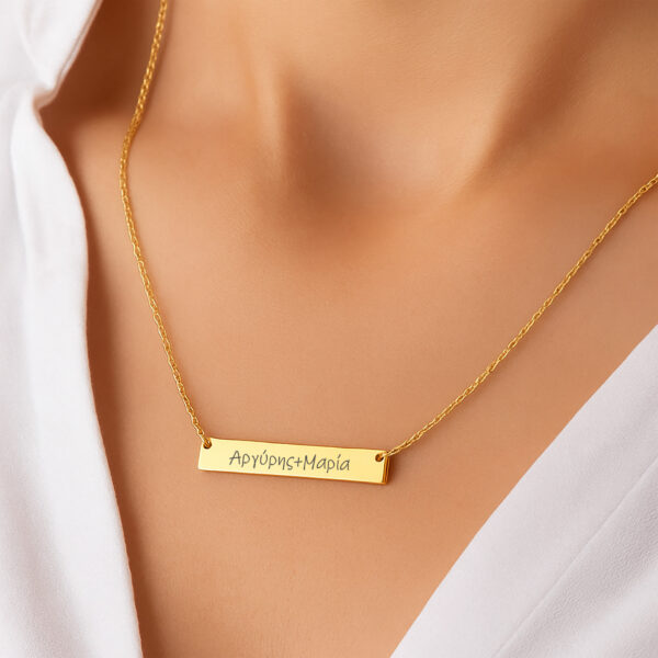 Κολιέ-πλακέτα-Ονόματα & Ημερομηνία 2 όψεων